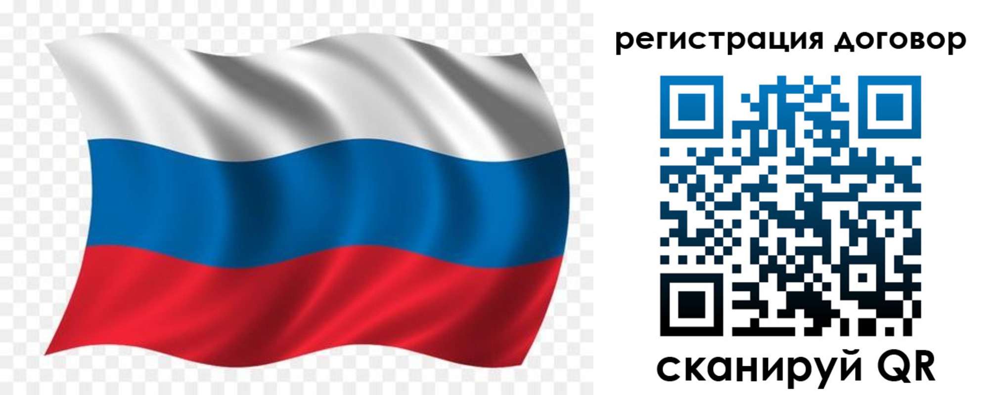 временная регистрация надежно в Высоковске
