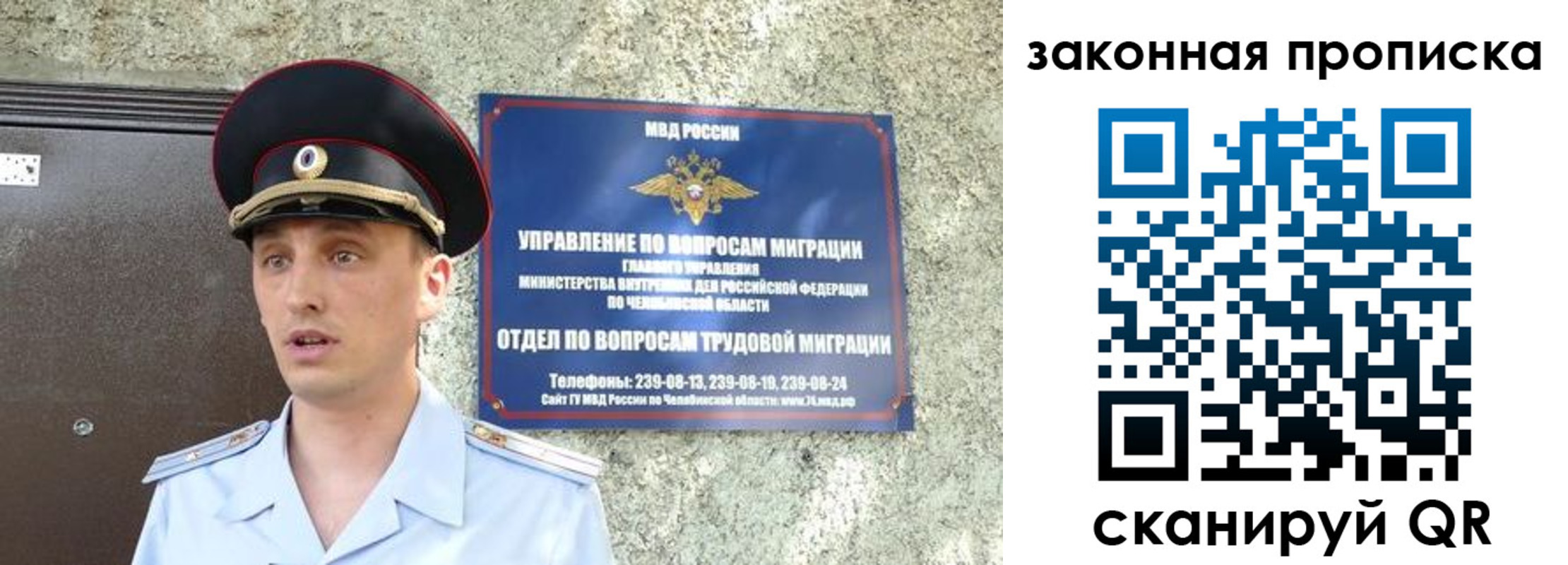 регистрация в Высоковске