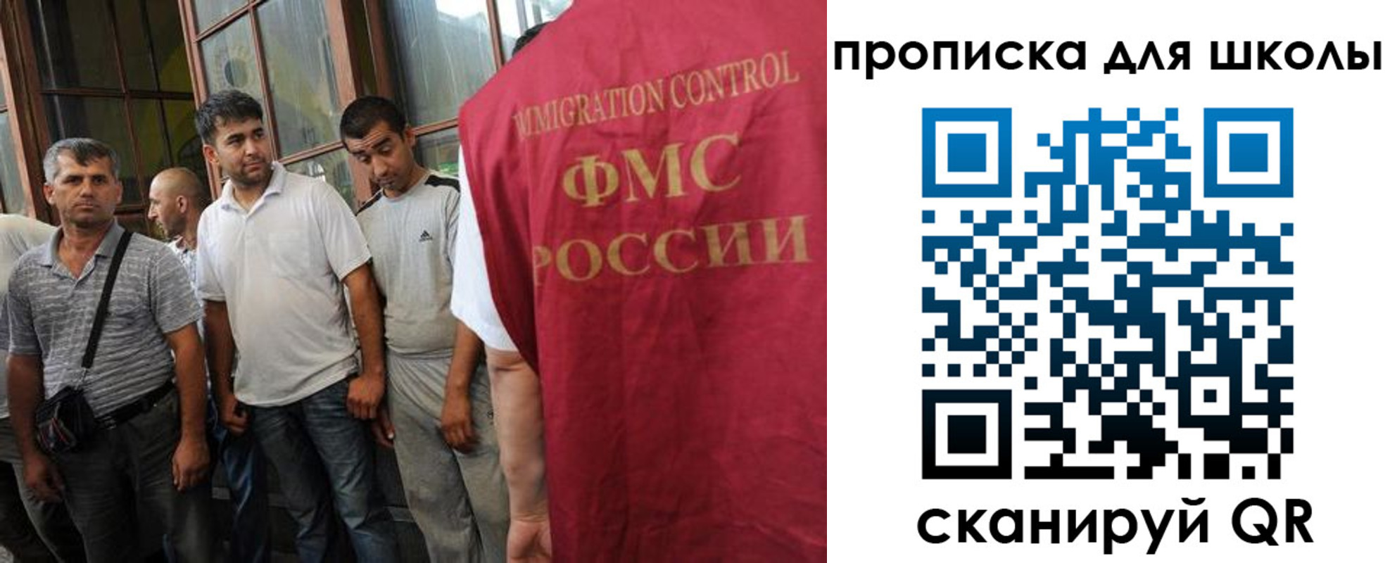 прописка для кредита в Высоковске