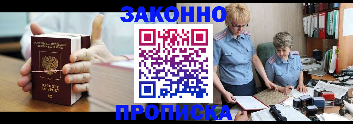 форма 3 в Высоковске