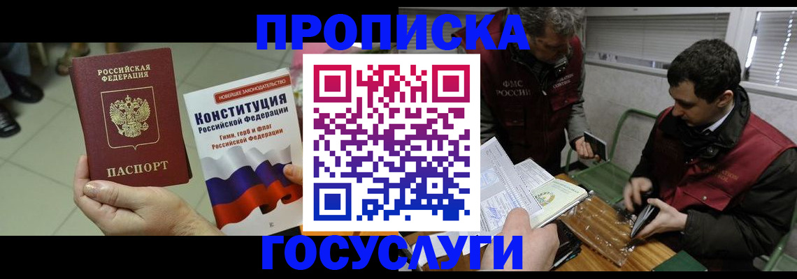 регистрация для дет. сада в Высоковске