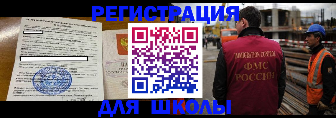 пропишу в квартире в Высоковске